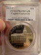 2001-P $1 Capitol Visitor PR69DCAM