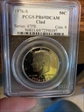 1976-S 50C Clad PR69DCAM