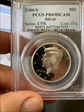 2004-S 50C Silver PR69DCAM