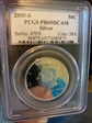 2005-S 50C Silver PR69DCAM
