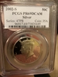 2002-S 50C Silver PR69DCAM