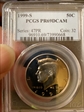 1999-S 50C PR69DCAM
