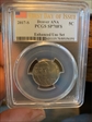 2017-S 5C Enhanced Unc Set FDI Denver ANA SP70FS