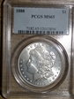 1888 $1 MS65