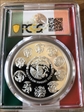 2019-Mo Onza Libertad Silver First Strike Picture Frame PR70DCAM