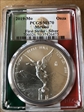 2019-Mo Onza Libertad Ag First Strike Picture Frame MS70