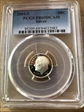 2004-S 10C Silver PR69DCAM