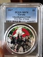 2017 $1 Ghostbusters Crew First Day of Issue MS70