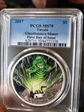 2017 $1 Ghostbusters Slimer First Day of Issue MS70