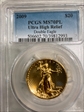 2009 $20 Ultra High Relief MS70PL