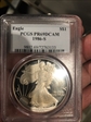 1986-S $1 Silver Eagle PR69DCAM