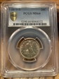 1875-S 20C MS64