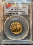 2010 100 Yn Panda Gold  First Strike MS70