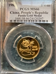 1982 1/4 oz Panda Au Medal Long Leaf PAN-4B MS66