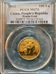 2012 100 Yn Panda Gold MS70