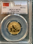 2016 100 Yn Panda Gold MS70