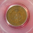 1864 1C Bronze AU55BN