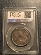 1853 50C Arrows & Rays VF35