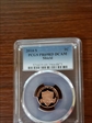 2014-S 1C Shield PR69DCAM