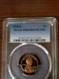 1978-S 1C PR69DCAM