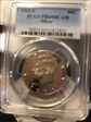 1992-S 50C Silver PR69DCAM