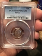 1995-S 10C Silver PR69DCAM