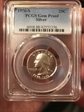 1976-S 25C Silver PR88