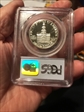 1976-S 50C Silver PR69DCAM