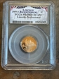 2009-S 1C Lincoln-Professional PR69DCAM