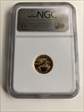 1988 $5 Gold Eagle Ms70