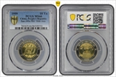 1999 10 Yn Sun-J49a PRC 50th Ann MS66