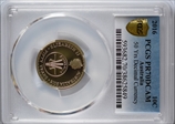 2016 10C 50 Yrs Decimal Currency PR70DCAM