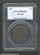 1847 1C Hawaii MS60BN