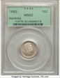 1883 10C Hawaii MS62