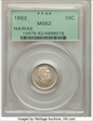 1883 25C Hawaii MS65