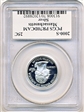 2000-S 25C Massachusetts Silver PR70DCAM