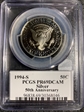 1994-S 50C Silver PR69DCAM