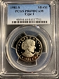 1981-S SBA$1 Type 1 PR69DCAM
