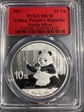 2017 10 Yn Panda Silver MS70
