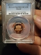 2014-S 1C Shield PR69DCAM