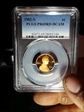 1982-S 1C PR69DCAM