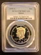 1995-S 50C Silver PR70DCAM