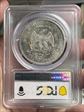 1874-S T$1 Chopmarked MS60