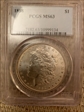 1888 $1 MS63