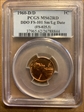 1960-D/D 1C DDO FS-101, Sm/Lg Date MS62RD