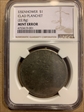 No Date 1$ EISENHOWER CLAD PLANCHET Mint Error
