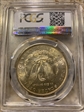 1884-O $1 MS64