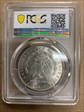 1885-O $1 MS64