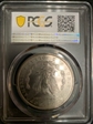 1881 $1 MS62