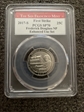 2017-S 25C Frederick Douglass NP Enhanced Unc Set First Strike SP70